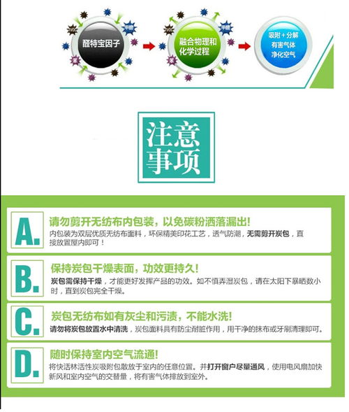 快活林櫥柜寶 專業守護家居健康，打造清新無憂空間
